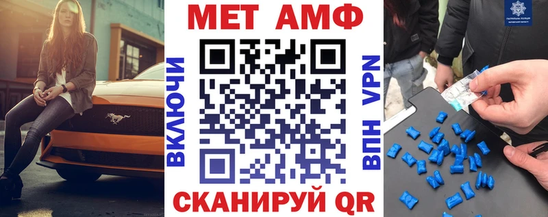 Amphetamine 98%  Купить закладки  Высоковск 