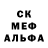 Амфетамин Розовый B. us.