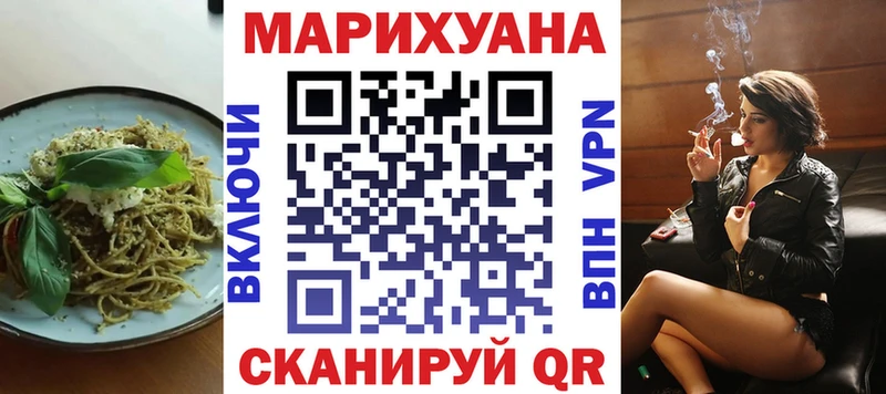 Печенье с ТГК марихуана  Купить  Высоковск 