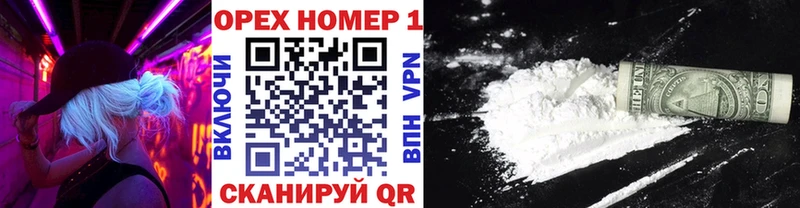 Купить где  Высоковск  Кокаин Fish Scale 