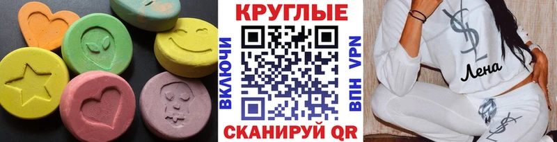 ЭКСТАЗИ VHQ  Купить  Высоковск 