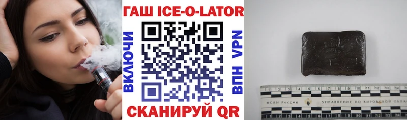 Гашиш Premium  Купить закладки  Высоковск 