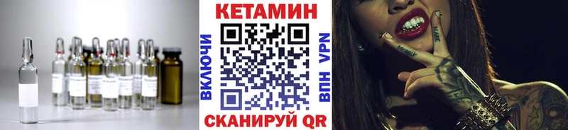 Купить закладки  Высоковск  Кетамин VHQ 