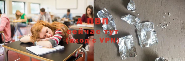 скорость mdpv Костерёво