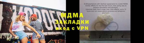 меф VHQ Коряжма