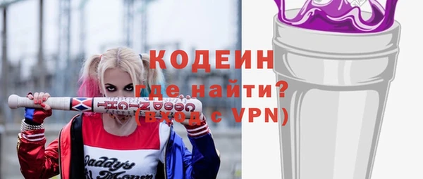 меф VHQ Коряжма