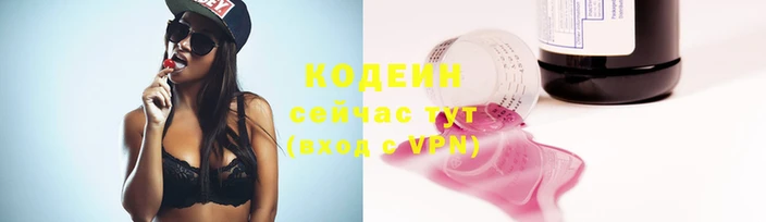 марки lsd Кодинск