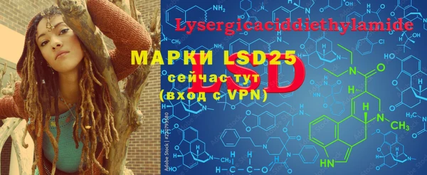 MESCALINE Козельск