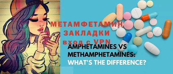 меф VHQ Коряжма