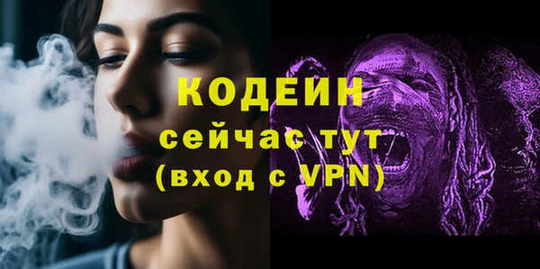 меф VHQ Коряжма