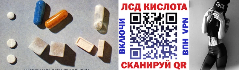 Купить закладки  Высоковск  Лсд 25 экстази ecstasy 