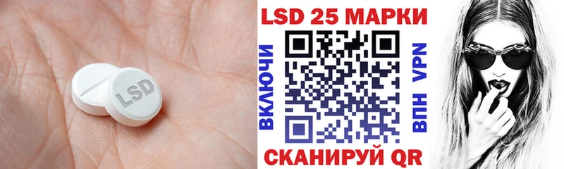 LSD-25 экстази ecstasy Высоковск