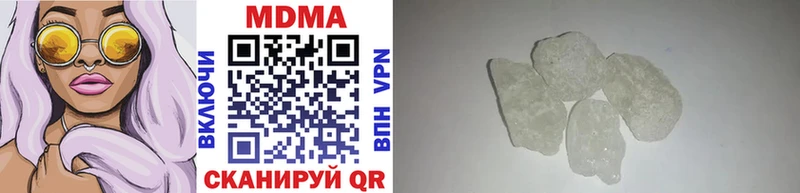 MDMA VHQ  Купить закладки  Высоковск 