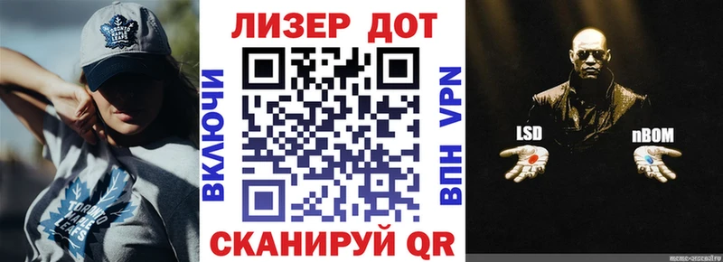 Наркотические марки 1,5мг  Купить где  Высоковск 